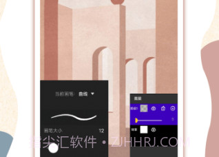 pw全能画板v2.0.14截图