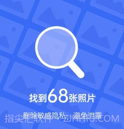 悟空相片恢复v1.15截图