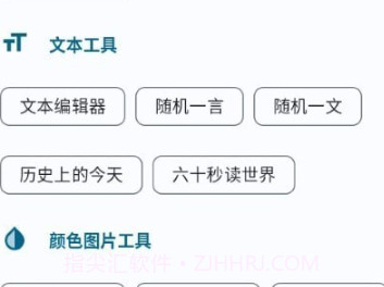 暮光工具箱v3.0.15截图