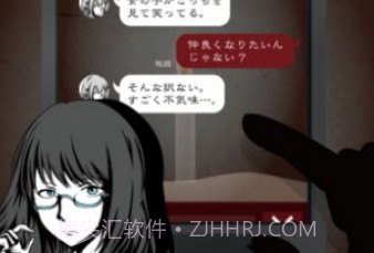 七怪谈中文版v1.11截图