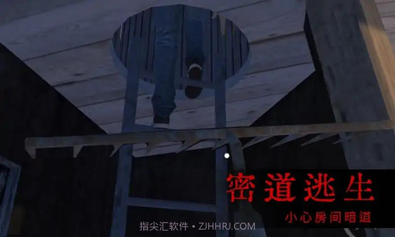 恐怖屋的爷爷奶奶v0.14截图