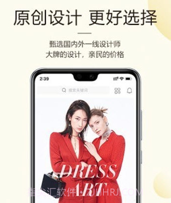 美呈购物v1.1.17截图