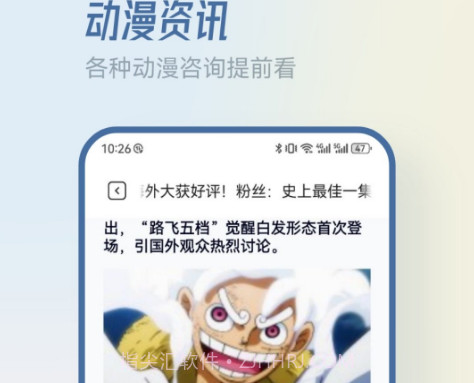 MiFun动漫板v1.14截图