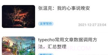 规则之树v1.4.14截图