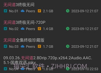 磁力快搜v1.0.15截图