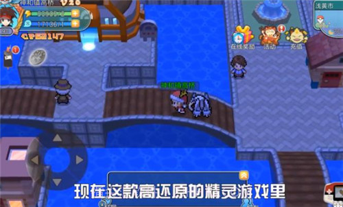 闪光宝可梦1.0.160截图