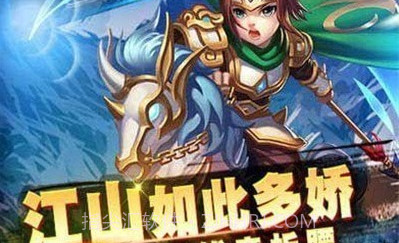 守卫三国志v1.17截图