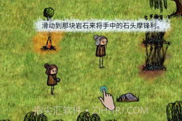 希望之村2内置修改器v3.0.4.13截图