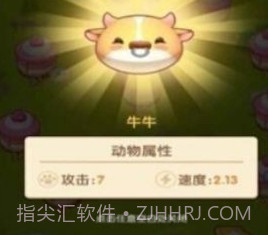 疯狂球球乐赚钱版v1.1.13截图