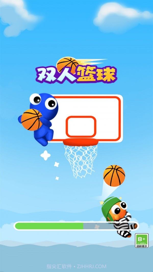 双人篮球0.0.20截图