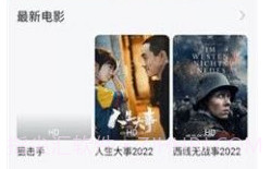 小柿子V1.0.13截图