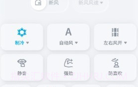 日立云家v1.0.14截图