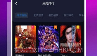 LIBVIO追剧V2.3.12截图