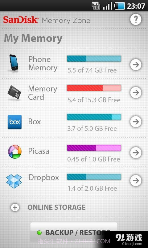 存储卡管理器 SanDisk Mem...2.4.10截图