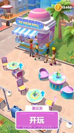 摆个地摊炒酸奶1.1.15截图