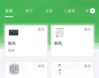 万誉管家v1.0.13截图