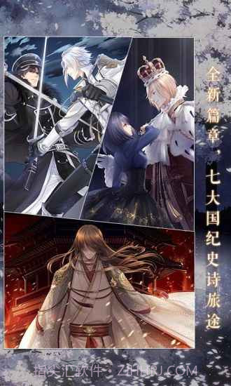 奇迹暖暖单机版v1.14截图