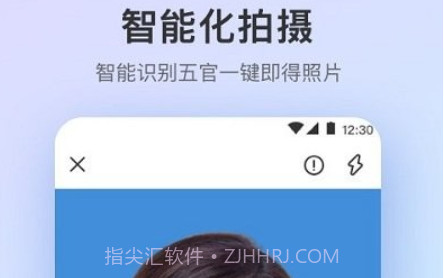 最美证件照pro制作v3.2.18截图