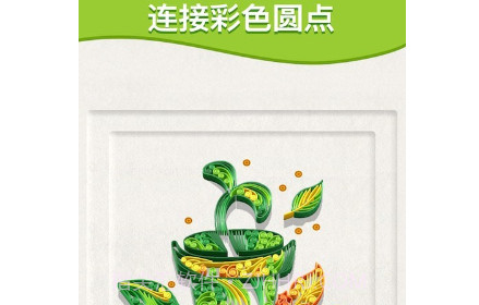 幸运连一连v1.0.15截图