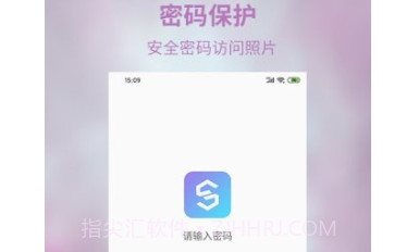私密相册超级管家v2.1.16截图