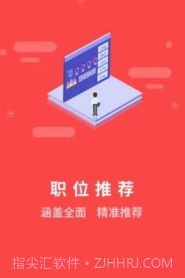 安考消防v1.20截图