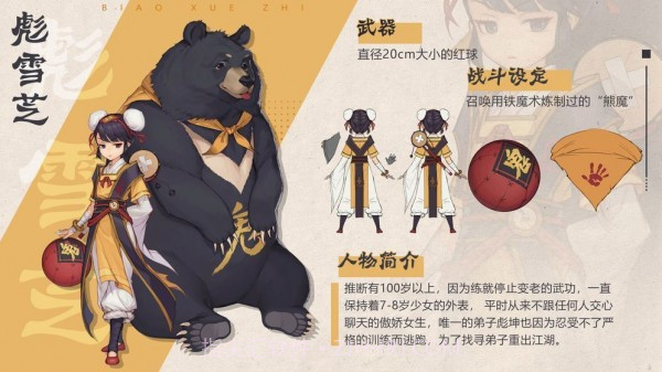 代号花灵v1.10截图