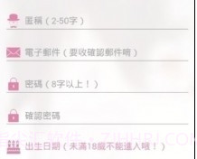 哔咔哔咔app下载正式版v3.23.13截图