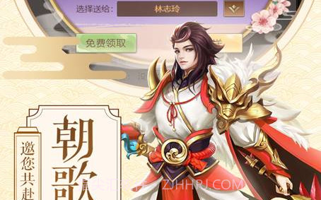 朝歌封神录H5v1.14截图