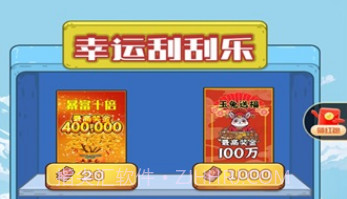 我养你啊v1.11截图