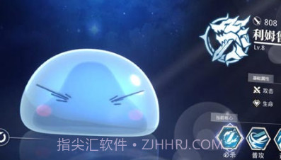 关于我转生变成史莱姆这档事魔物之王日服v1.9截图