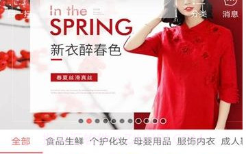 健泰优品V1.11截图