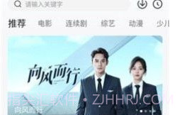 小柿子影视V1.0.10截图