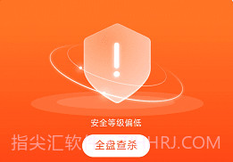 雪豹卫士v1.0.15截图