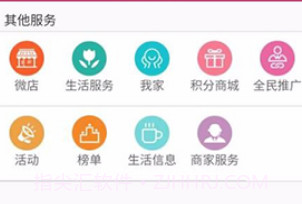 邯郸高教区公交枢纽站V1.8.6 安卓中文版V1.8.12截图