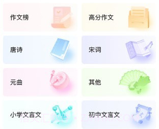 科盛ai问答v1.16截图