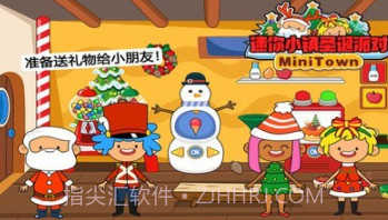 迷你小镇圣诞派对v2.2.14截图