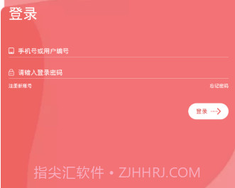 海豚驿站v6.4.17截图