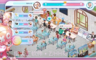 开间咖啡厅v1.0.14截图