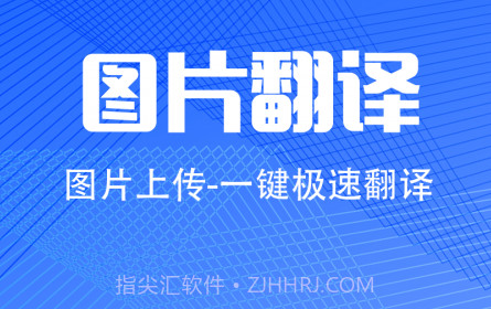 PDF扫描翻译全能王v3.3.16截图