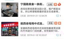 全国百事通v5.12.11截图