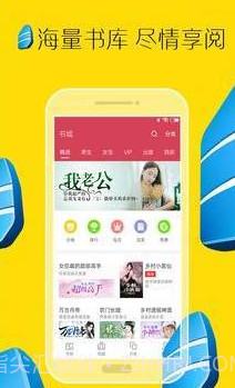 全本小说免费大全v3.9.17截图