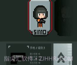 尸城幸存者v1.1.20截图