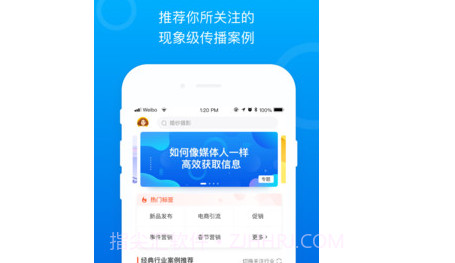 Social案例v3.1.18截图