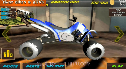 特技单车3dv1.14截图