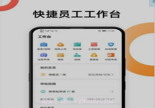 户部尚书v1.5.17截图