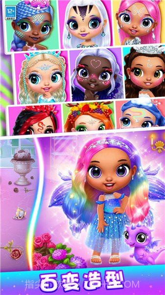 公主的魔法城堡1.10截图