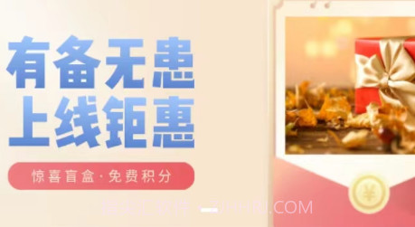 有备无患v1.0.15截图