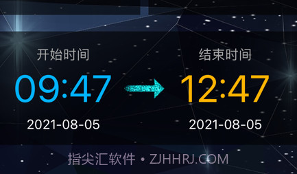 车停哪v1.15截图