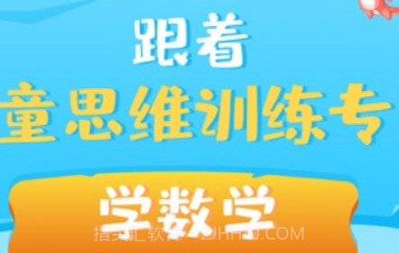 魔数精灵可可小学版v3.01.17截图