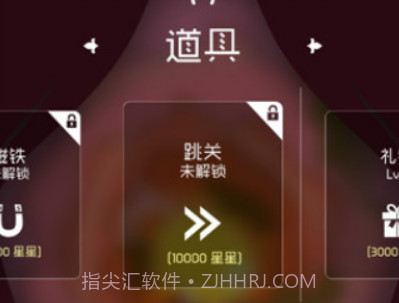 飞越仙境v1.18截图